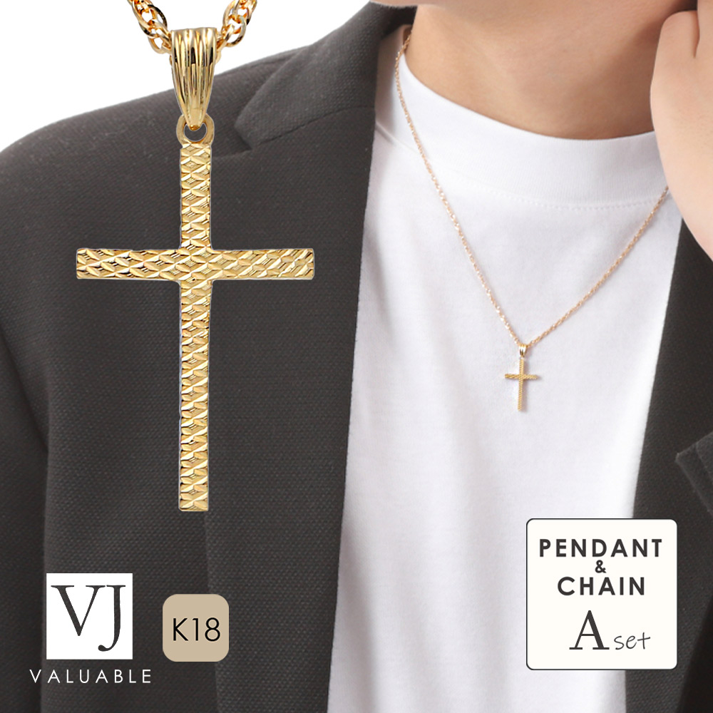 VJ 【 ブイジェイ 】 18金 ネックレス 18k メンズ レディース イエローゴールド 「 インビジブル ブリリアントゴールド クロス ペンダント 」 ダブルロロチェーン [ Aセット ]※チェーン 45cm 50cm 選択[ K18 ハワイアン ジュエリー 十字架 透かし カット ]｜VALUABLE 店