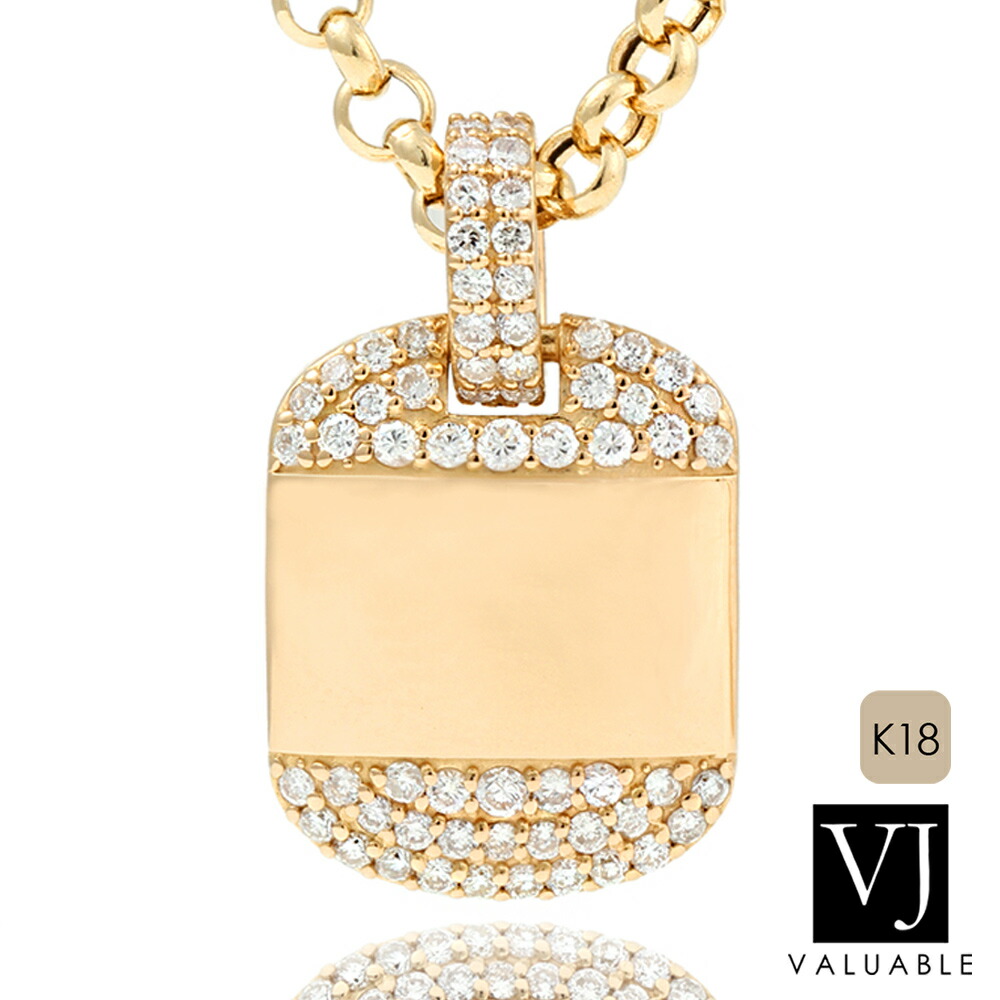 VJ 【 ブイジェイ 】 18金 ネックレス 18k メンズ ダイヤモンド クラッシュ アイス ディップド ペンダント 2mm ロール チェーン [ Bセット ]※長さ 45cm 50cm 選択[ K18 イエローゴールド YG ドッグタグ イタリア ジュエリー アメリカ ブランド パヴェ ダイヤ ]｜VALUABLE 店 185,100円