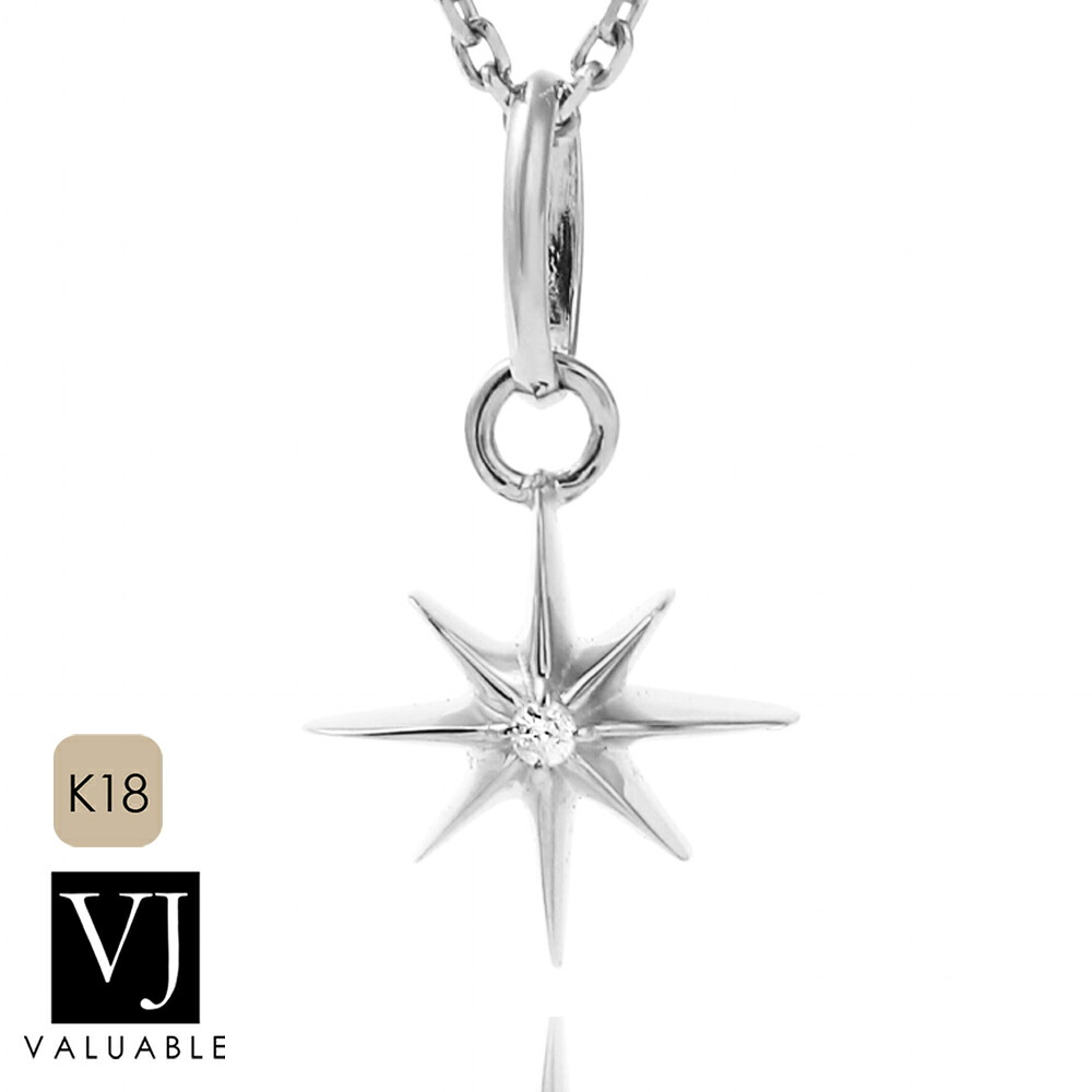 【 ファッション誌 掲載 】 VJ 【 ブイジェイ 】 18金 ネックレス 18k ダイヤモンド メンズ 「 Grand Helios ペンダント 」 キヘイ チェーン 【 B セット 】 ※長さ 40cm 45cm 50cm 選択 [ K18 ホワイトゴールド 太陽 ハワイアン ジュエリー ヘリオス アメリカ ]