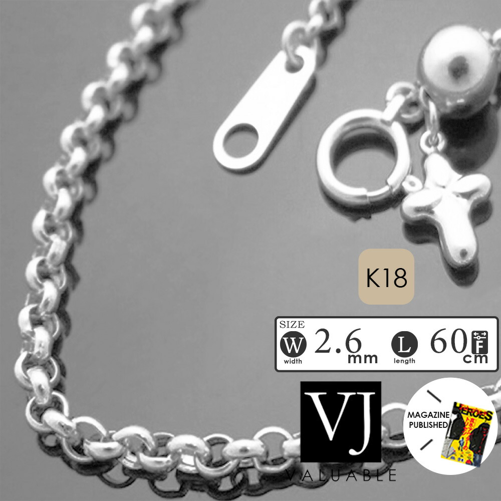 楽天市場】VJ K18 ホワイトゴールド 2mm ロイヤル ロール