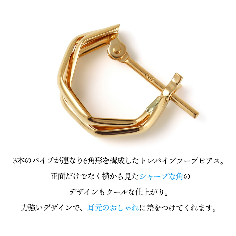 人気沸騰メーカー直送 の18金 店 プレゼント Vj デザイナーズジュエリーnyウォッチ Valuable ブランド 18k ジュエリーイタリア ピアス メンズ フープ Vj ブランド トレ レディース イエローゴールド バリアブル パイプ ピアス 1個販売 片耳 K18 ハワイアン