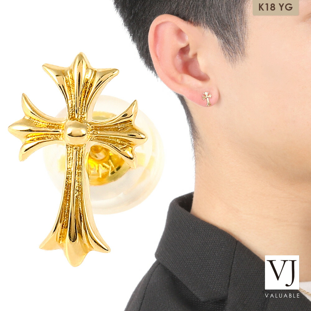 ピアス メンズ 18k 「 Akers 差し交わす 」 スタッズ 18金 黄色ゴールド earrings※1個売りわたす（片耳） [ SOUTH LINE k18 YG はりつけ台 小 10k 14k ブランド名 差し上げ物 差し上げ物 受けが良い 鍵を掛ける 定番 ハワイアン アメリカン スタッド 心地好い 分かりやすい 宝飾品 ]