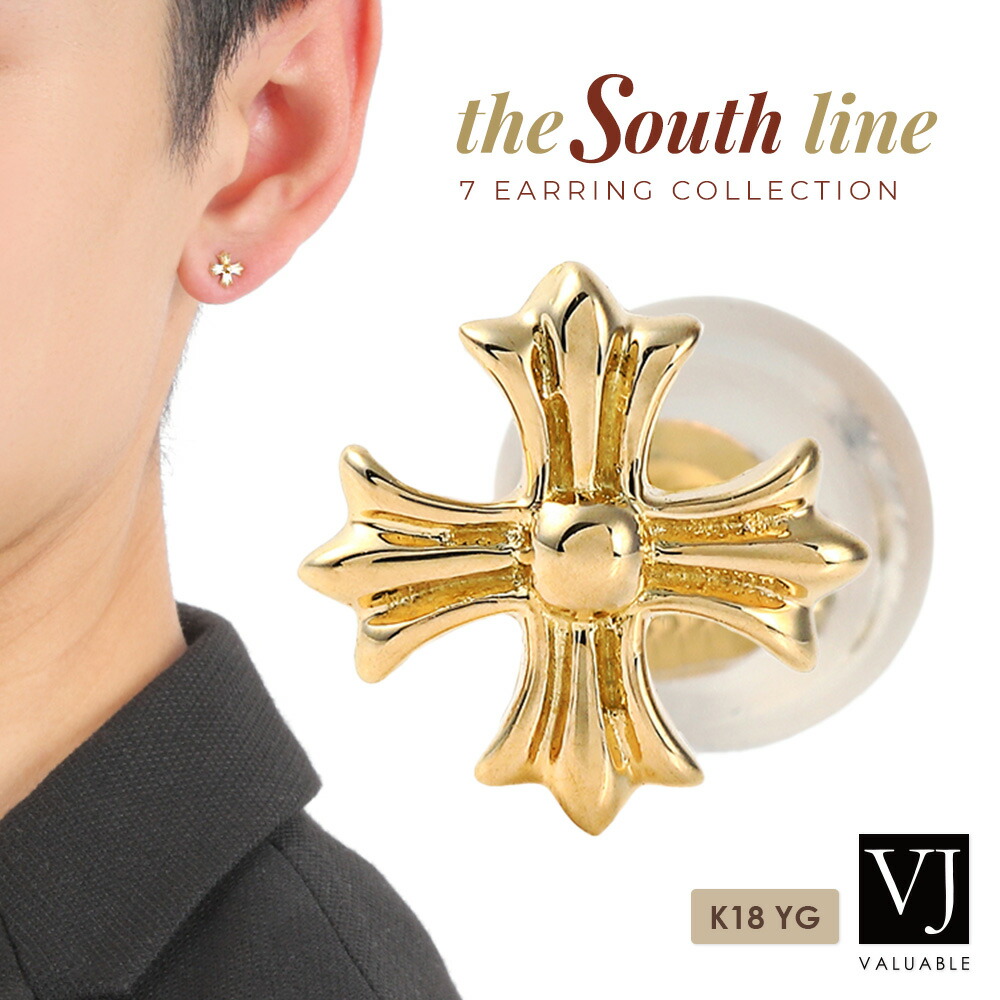 18金 黄色ゴールド ピアス 18k メンズ 「 Serment はりつけ台 」 スタッズ earrings※1個売りわたす（片耳） [ SOUTH LINE vj K18 ブランド名 はりつけ台 ミニ キラキラ 太陽フレア はりつけ台 定番 10k 14k 差し上げ物 第一義的 スタッド 分かりやすい ハワイアン 亜米利加 宝飾品 ]
