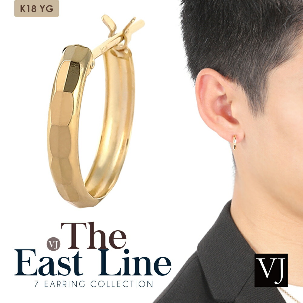 18金 メンズ フープ ピアス 18k 黄色ゴールド 「 Forbell D撥ねのける 」 pierce※1個売りわたす（片耳）  [ vj k18 ブランド名 イタリア共和国 分かりやすい 10k 14K 金剛石 差し上げ物 流行り 身震い 差し上げ物 ラギッド 輪 レディース 亜米利加 ハワイアン 宝飾品 付け汁 ]