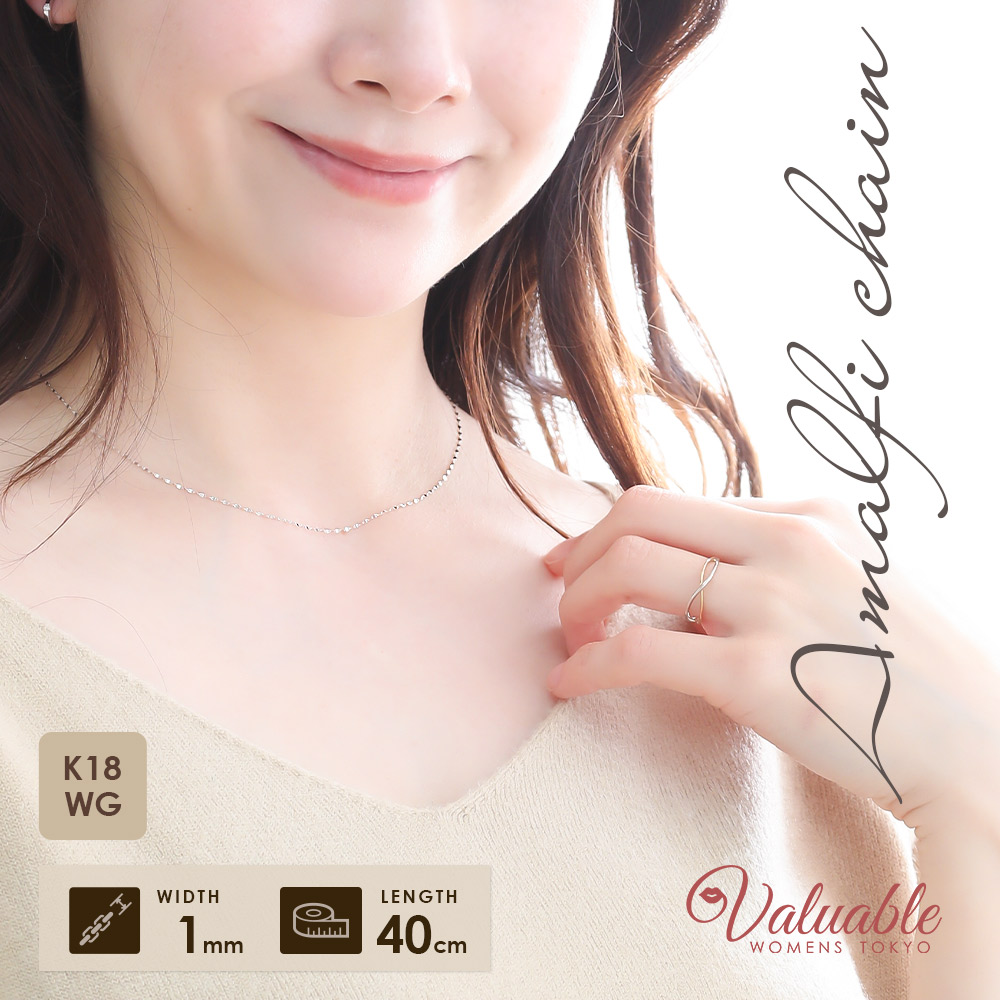 プラチナ ネックレス ペタル チェーン 18金 ホワイトゴールド18k k18 「 Amalfi チェーン 」 1.1mm 幅 38cm 40cm アジャスター 長さ調整可 [ PT850 ASOM 10金 K10 エクレア 10k ペダル シンプル 10金 レディース 華奢 ブランド 1mm 35cm 37cm 細 女性 プレゼント ]｜VALUABLE 店