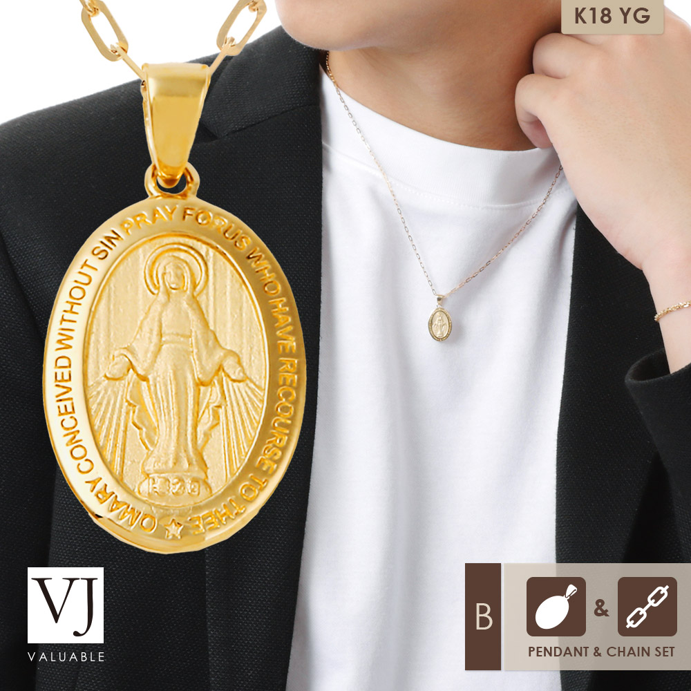 ブランド店 18金 ネックレス ペンダント 18k メンズ イエローゴールド Belle マリア マット ハイポリッシュ オーバル メダイ ペンダント シシリーチェーン Bセット チェーン40cm 45cm 50cm選択 K18 レディース ハワイアン ジュエリー シンプル 小 商品の