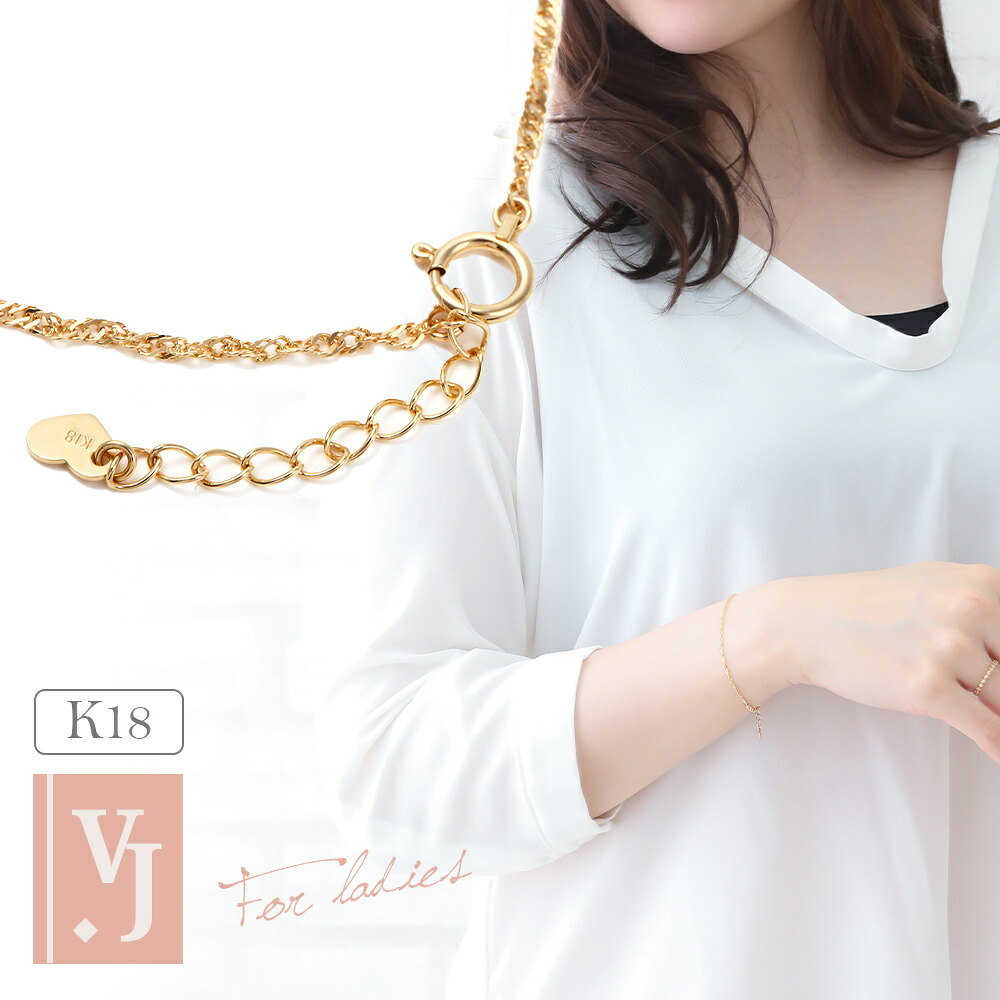 ≪ 美人百花 掲載 ≫ 18k ブレスレット18金 イエローゴールド 「 Chiffon line 」 スクリュー チェーン 1.4ｍｍ幅 14cmから17cm ※アジャスター 長さ調節可能 [ k18 ハート ブランド 細 華奢 ファッション キラキラ 可愛い 綺麗 オフィス ギフト ジュエリー 1mm ]｜VALUABLE 店