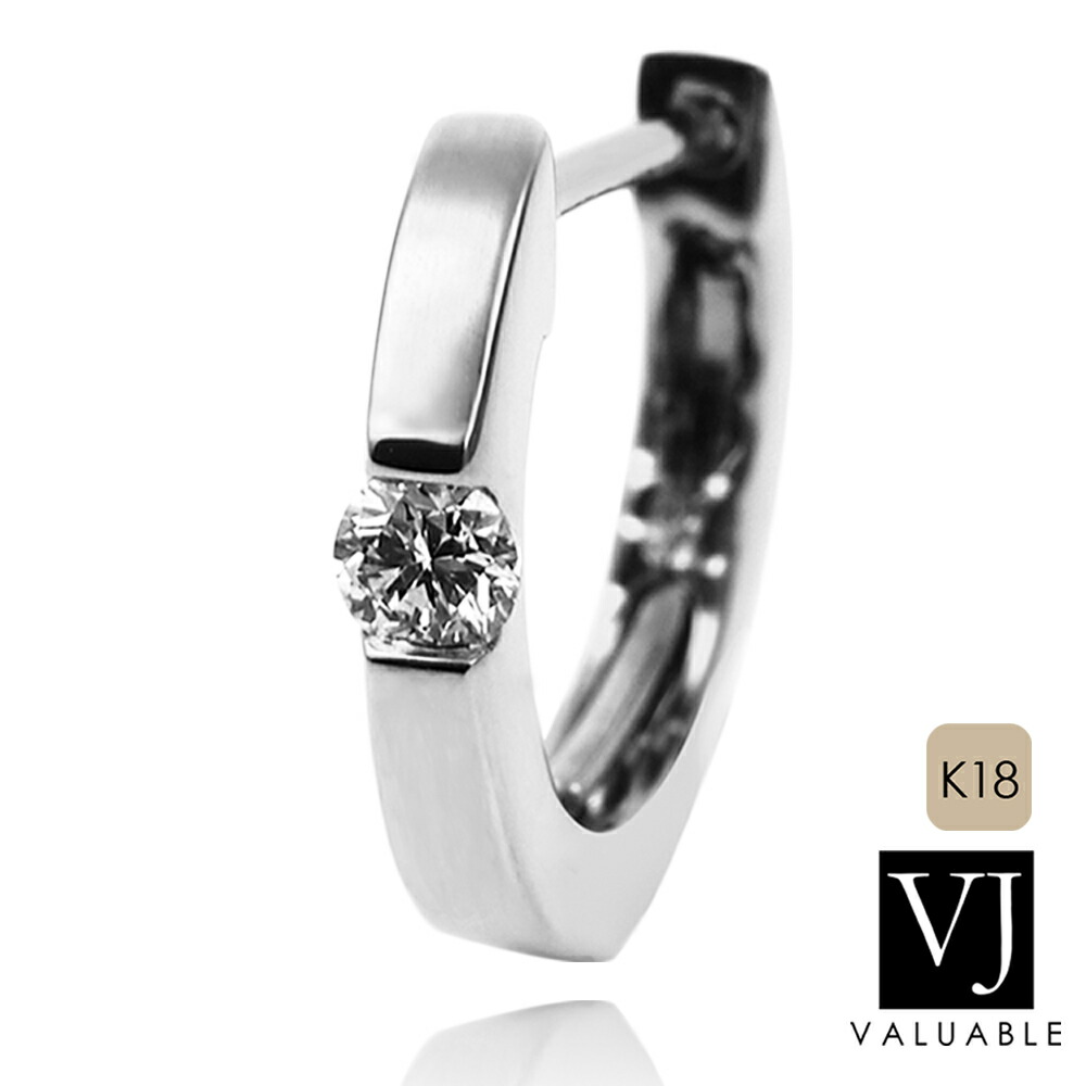 ダイヤモンド 18金 18金 フープ ピアス 18k メンズ イタリア レディース ホワイトゴールド アメリカ ワンポイント ダイヤ Allure ピアス 1個販売 片耳 Vj ファット ジュエリー イタリア 揺れ プレゼント リング ハワイアン ギフト ブランド K18 アメリカ