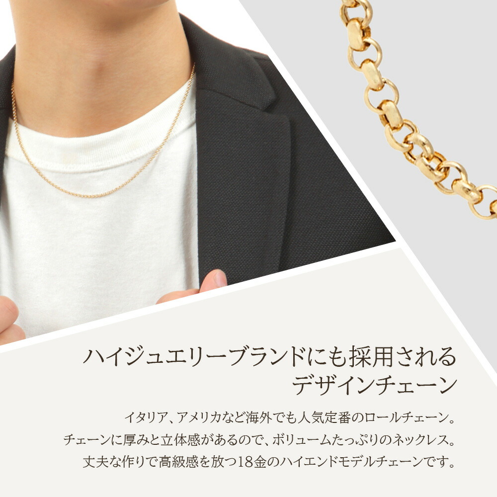 18金 ネックレス 2mm 18k 50cm K18 Royal アジャスターで45cm アメリカ イエローゴールド イタリア キヘイ ジュエリー チェーン ハワイアン ハーフランド フレア ブランド メンズ レディース ロロ ロール 喜平 幅 男性 入園入学祝い 18k