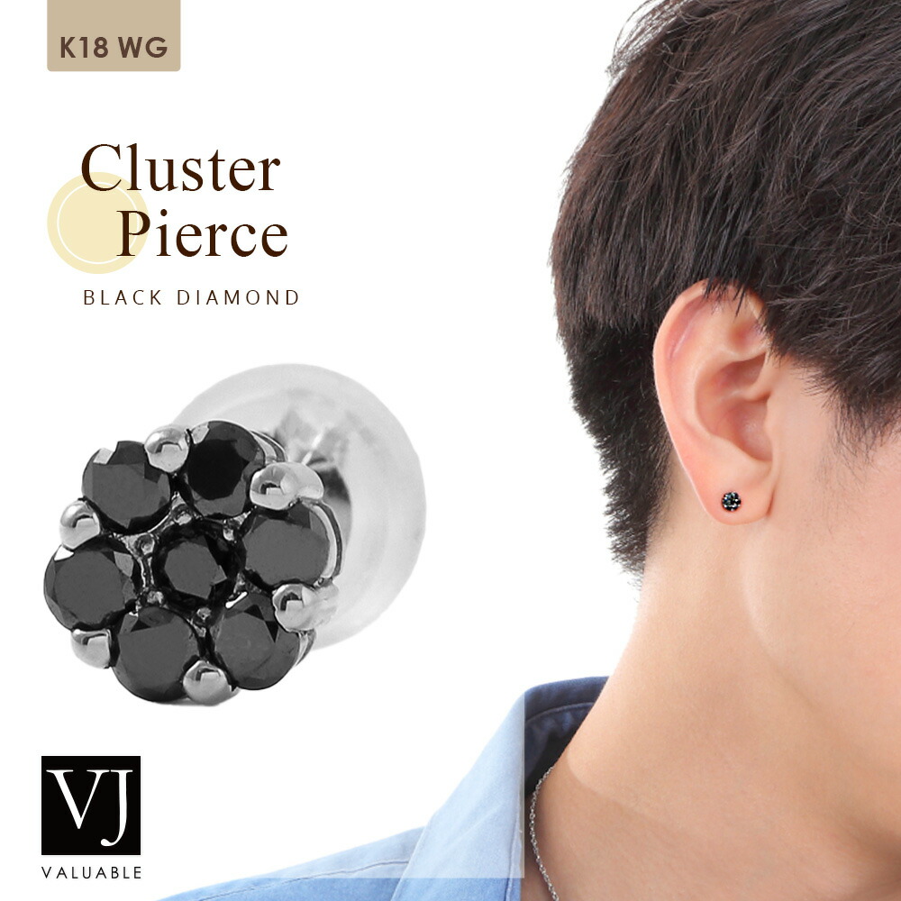 楽天市場】18金 ブラック ダイヤモンド ピアス メンズ 18k