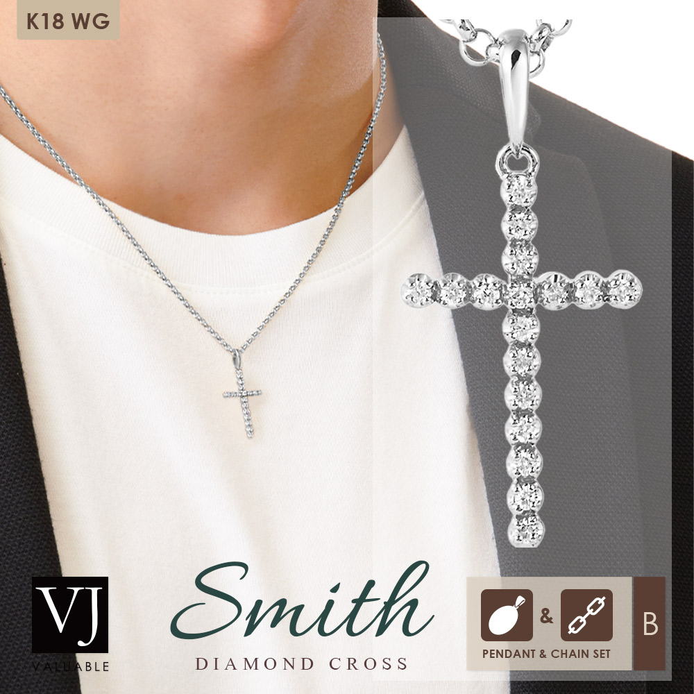 VJ 【 ブイジェイ 】 18金 ネックレス 18k メンズ ホワイトゴールド 「 Smith ダイヤモンド クロス ペンダント 」 ロールチェーン 【 Bセット 】 ※長さ 45cm 50cm から選択 [ K18 テニス オリジナル ブランド シンプル プラチナ 10k チャーム トップ ]
