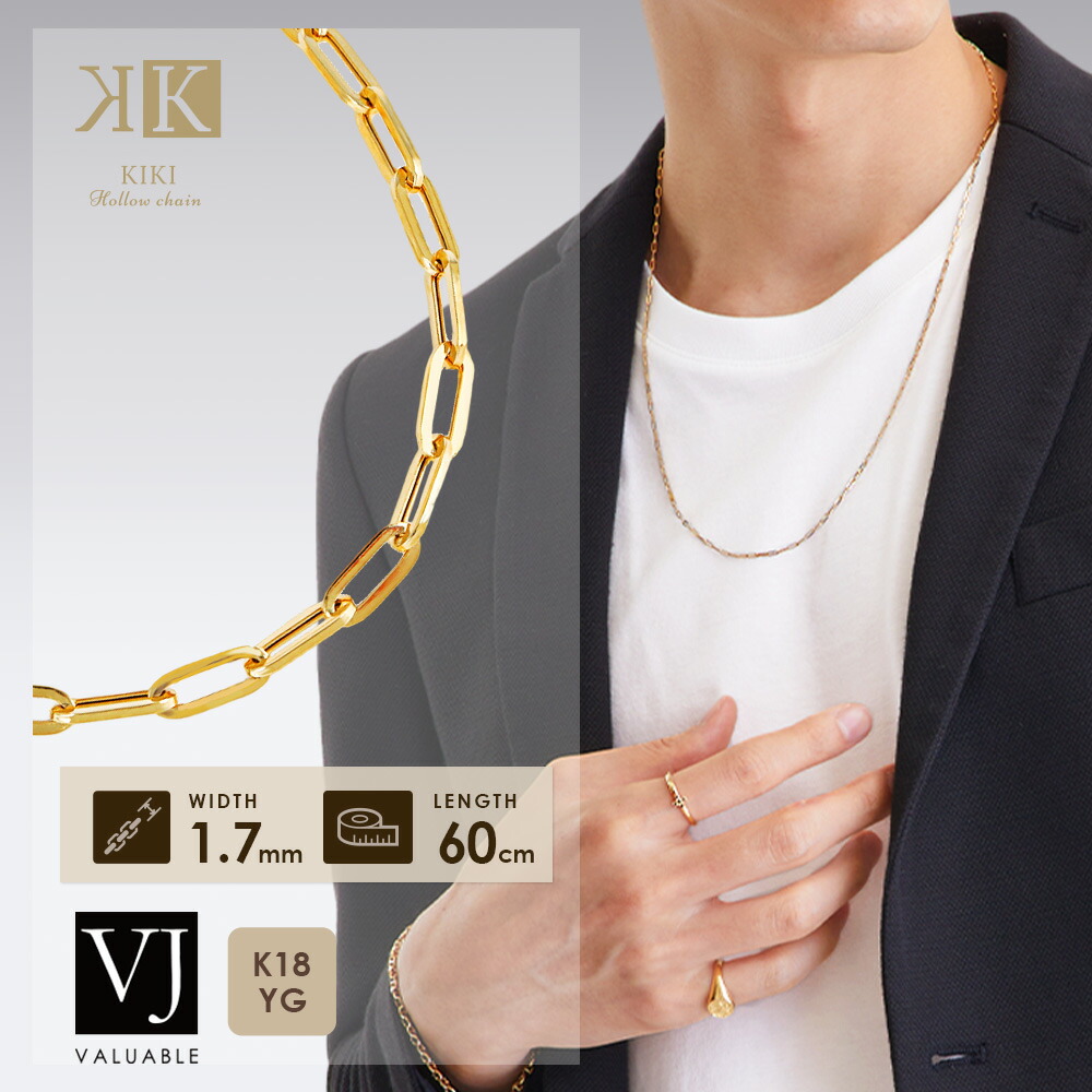 【楽天市場】18金 ネックレス メンズ 18k イエローゴールド「Kiki 