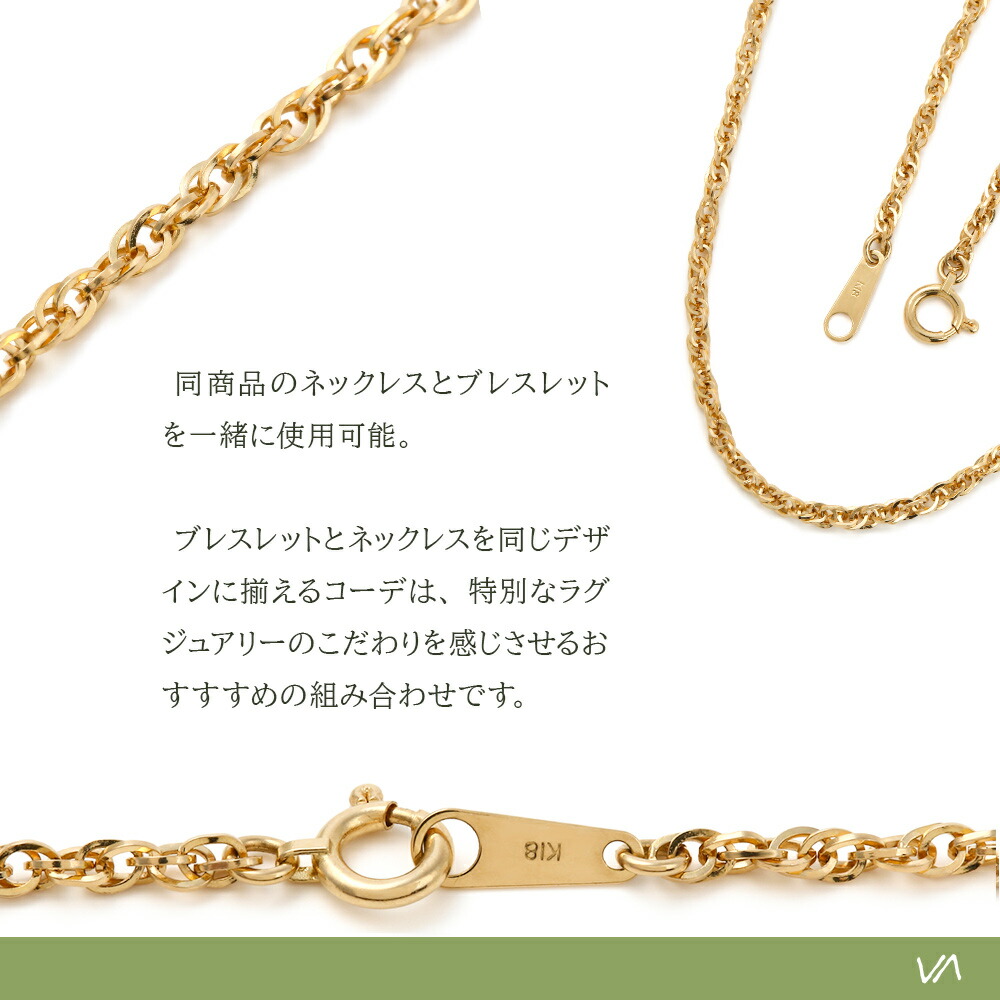 18金 メンズ ネックレス イエローゴールド 18k ダブル ロロ オーバル
