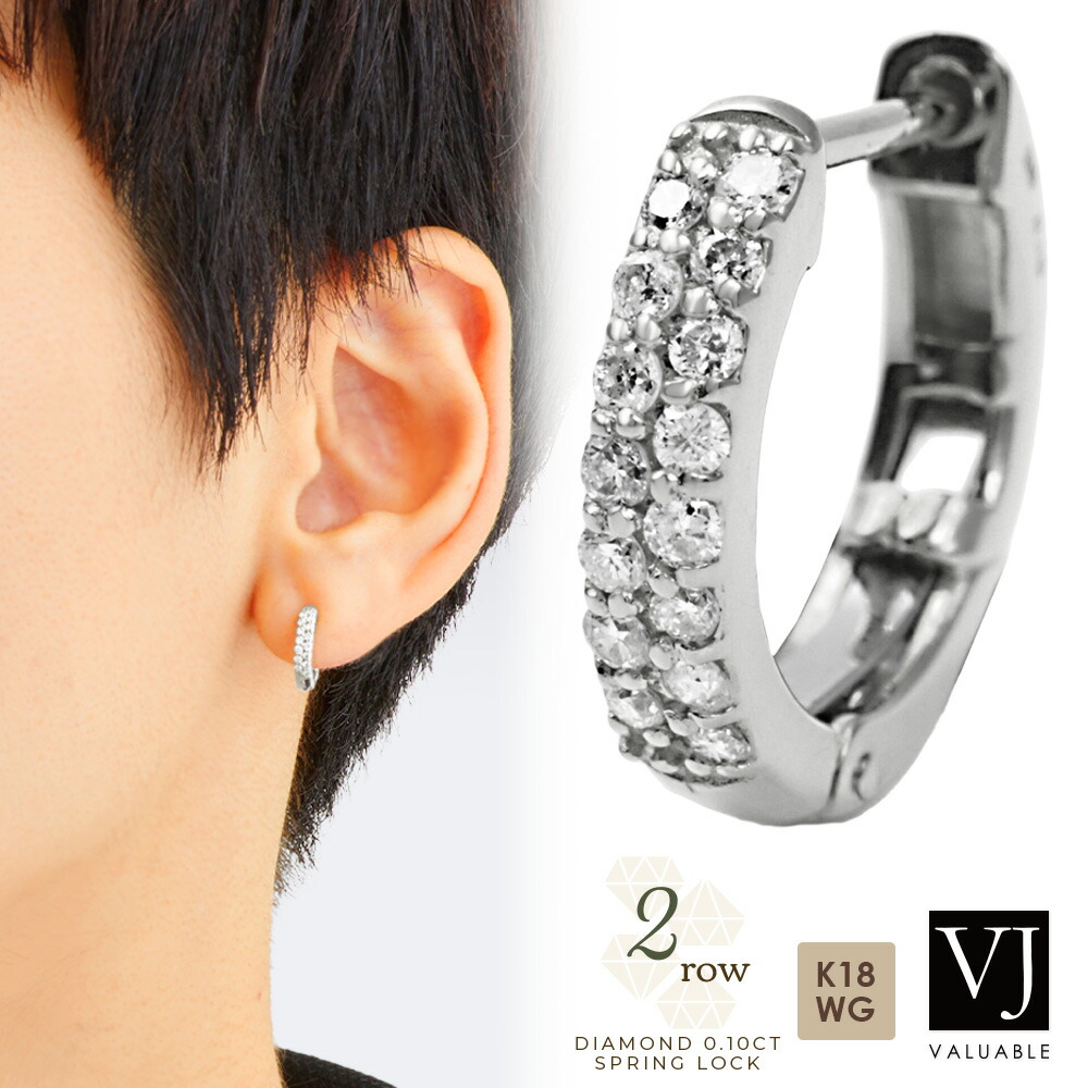 楽天市場】VJ 【 ブイジェイ 】 18金 ピアス メンズ 18K イエロー