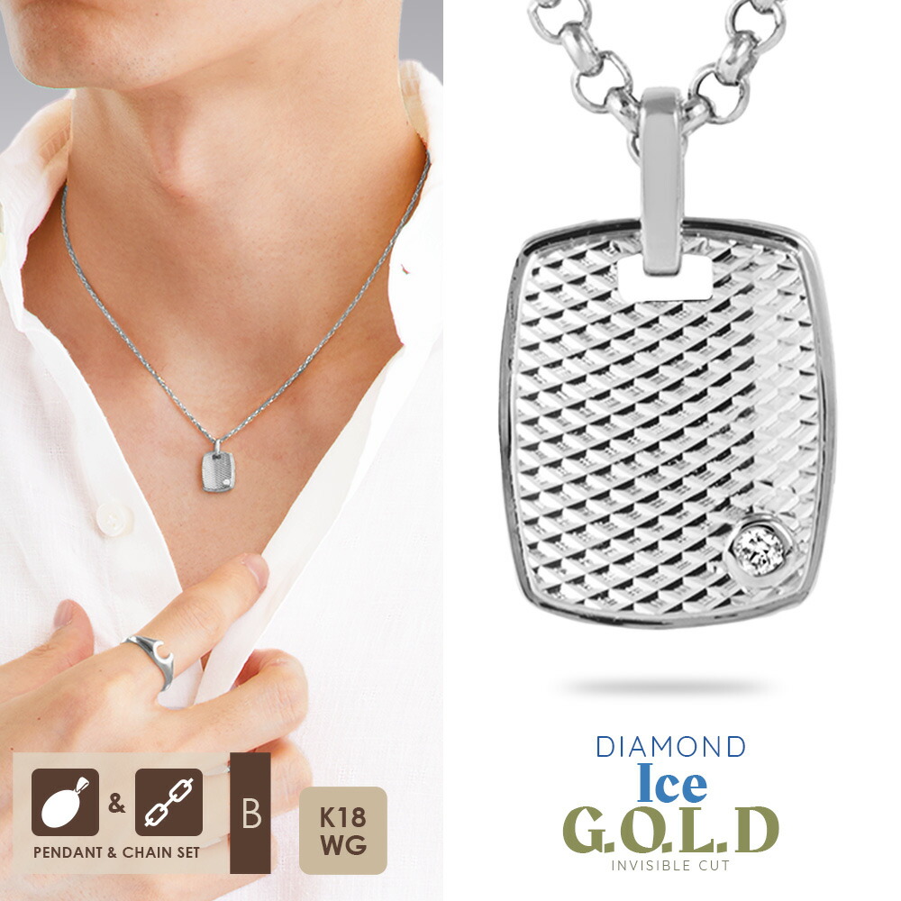Vj18金 ネックレス メンズ チェーン ドッグタグ シンプル ダブルロロ ダイヤモンド ホワイトゴールド ラギット Ice K18 インビジブルカット G O L D ジュエリー アクセサリー ドック ペンダント 長さ45cm 50cmから選択 ブランド 18k