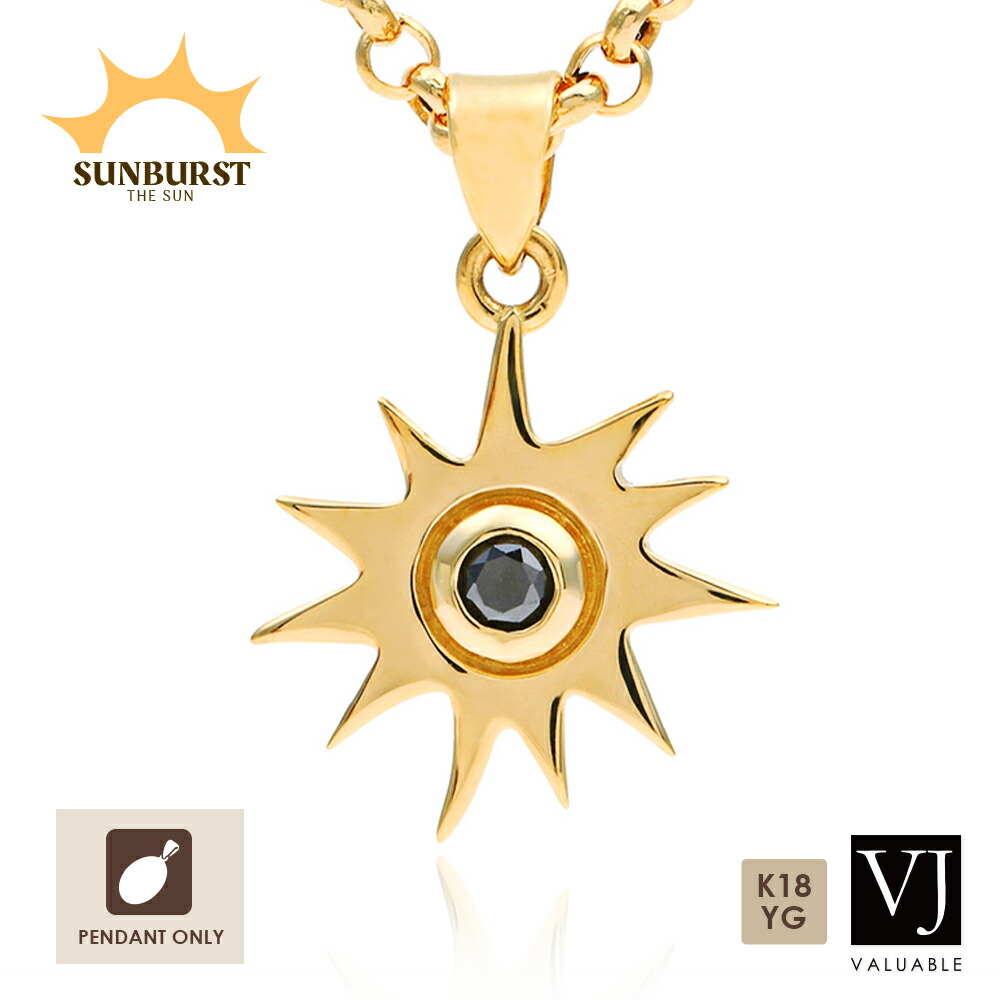 18金 メンズ ネックレス 18K イエローゴールド 「 The SUN ブラック ダイヤモンド 」 ペンダント トップ※ペンダントのみ[ K18 太陽 天然石 黒 インディアン ジュエリー アメリカ ブランド ジュエリー ネイティブ ハワイアン シルバー925 ナバホ sun 定番 10k ]｜VALUABLE 店
