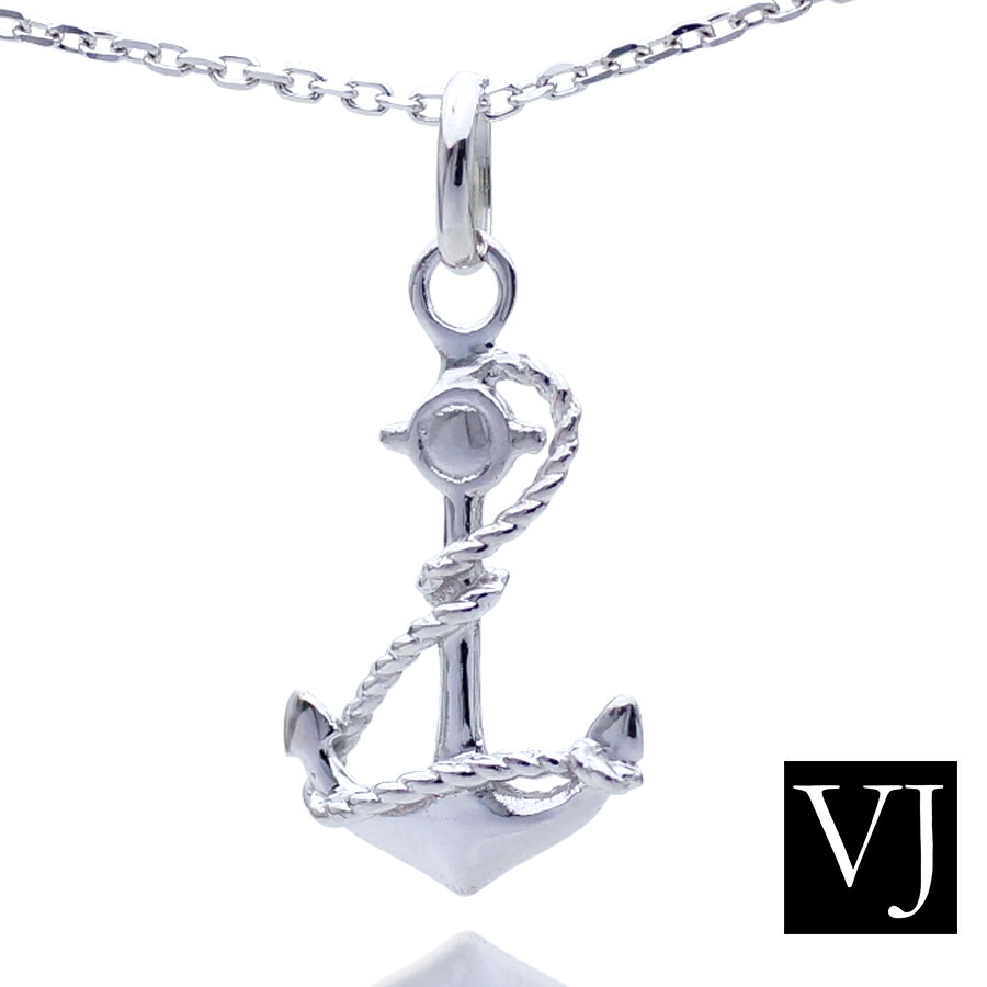 18金 海 Vj デザイナーズジュエリーnyウォッチ Valuable あずき イカリ Vj デザイナー ペンダント 18k ブランド 店 キラキラ マリン メンズ バリアブル キラキラ デザイナー アンカー アズキ 海 モチーフ ネックレス マリーナ ホワイトゴールド チェーンセット