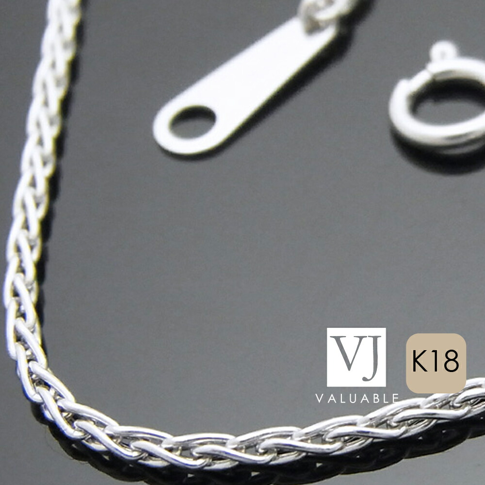 18kホワイトゴールド 2 2mmウィートチェーン60cm 18金 ジュエリー ネックレス クロス アジャスター 喜平 Valuable ネックレス バリアブル 別注モデル K18 デザイン パイプ ロープ 18kホワイトゴールド 2 2mmウィートチェーン60cm 18金 ジュエリー ネックレス クロス アジャスター 喜平 Valuable ネックレス バリアブル 別注モデル K18 デザイン パイプ ロープ