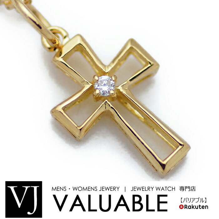 18金 ネックレス 18k メンズ ダイヤモンド0.02ct クロス ペンダント チェーン セット ※ チェーン 長さ 40cm 45cm 50cmからお選び頂けます [ K18 イエローゴールド 十字架 小さい スモール シンプル ] 【 キャンペーン対象商品 】