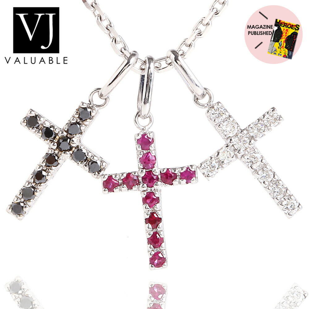 【 ファッション誌 掲載 】 VJ 【 ブイジェイ 】 K18 ホワイトゴールド メンズ ダイヤモンド ルビー 「 Trinity ベイビー トリプル クロス ペンダント 」 チェーン セット※長さ 45cm 50cm 選択[ 18金 18k ネックレス テニス 十字架 シンプル ブラック ]｜VALUABLE 店