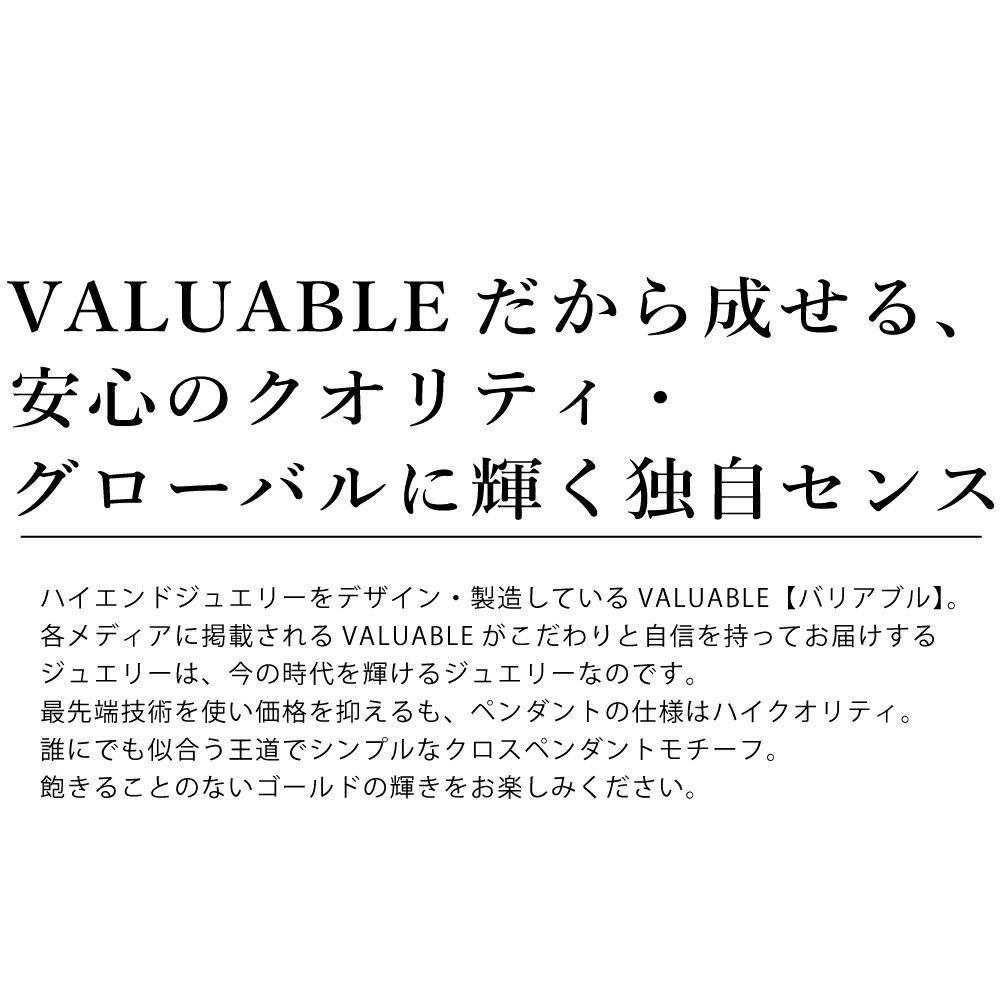 ファッション誌掲載 K18 イエローゴールド ジュエリー メンズ ファースト ナンバー ファースト クロス シンプル ペンダント アズキ チェーンセット チェーン長さ45cm 50cm選択 K18 ネックレス アメリカ フィジーク ボディビル ジュエリー 18k 18金 シンプル プロテイン ファッション誌掲載 K18 イエローゴールド ジュエリー メンズ ファースト ナンバー ファースト クロス シンプル ペンダント アズキ チェーンセット チェーン長さ45cm 50cm選択 K18 ネックレス アメリカ フィジーク ボディビル ジュエリー 18k 18金 シンプル プロテイン