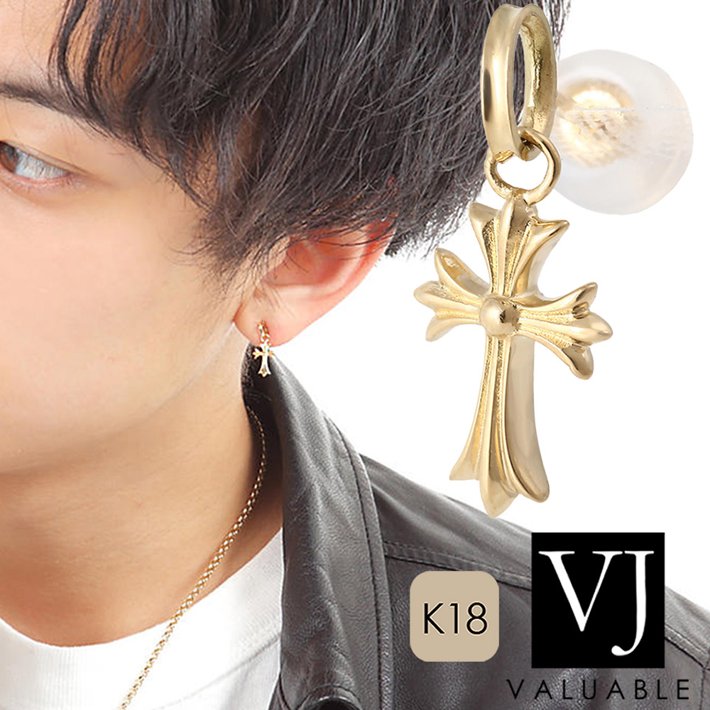 Vj ブイジェイ 垂れる フープ 18金 ピアス ピアス 18k メンズ イエローゴールド スウィング ベイビー クロス ピアス 1個販売 片耳 Vj K18 ブランド ハワイアン ファット ぶら下げ ジュエリー ネイティブ ギフト プレゼント 垂れる フープ ドロップ Valuable 店