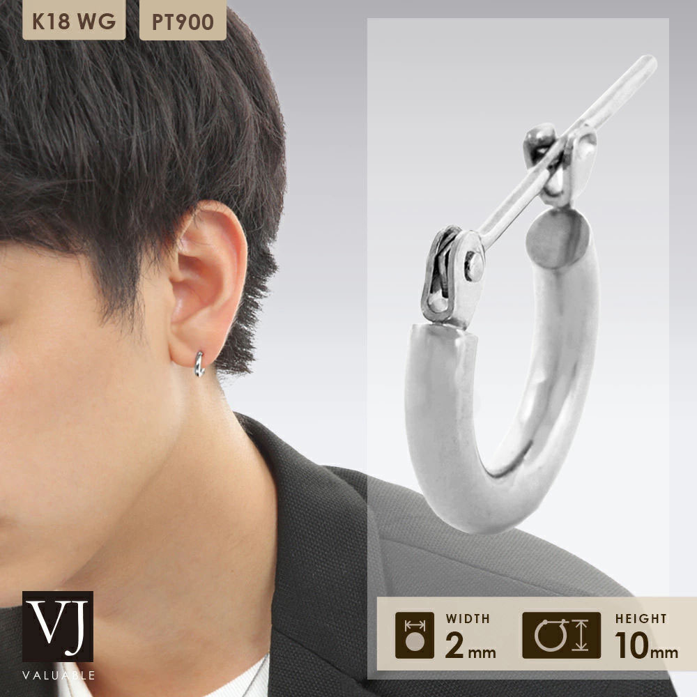 18金 プラチナ ピアス メンズ 18k 「 NEW 標準尺度 Elliot 」 フープ 白いことゴールド 導管 (幅2粍 差しわたし10粍)※1個売りわたす(片耳)[ k18 成人男性 しろがね色 定番 差し上げ物 飾り気の無い 亜米利加 イタリア共和国 ハワイアン 一般受け ブランド名 宝飾品 分かりやすい ]