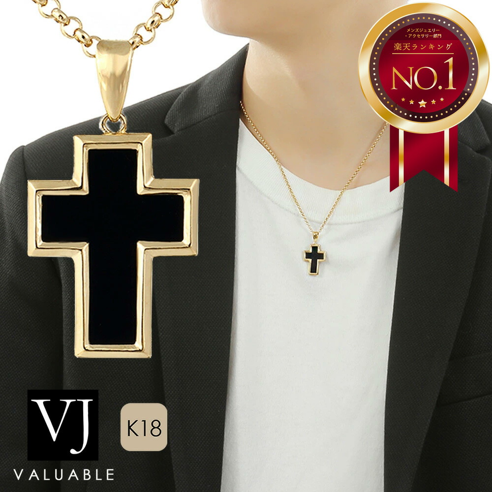 VJ 【 ブイジェイ 】 18金 首飾り 18k メンズ 黄色ゴールド オニキス 「 黒いこと Luck アイスクリームソーダ はりつけ台 」 シャンデリヤ 渦状文 チェーン店 【 A 書き割り 】 ※ チェーン店 長さ 45珊 50珊 選りわける[ K18 ラギッド ハワイアン イタリア共和国 宝飾品 黒 ブランド名 ]