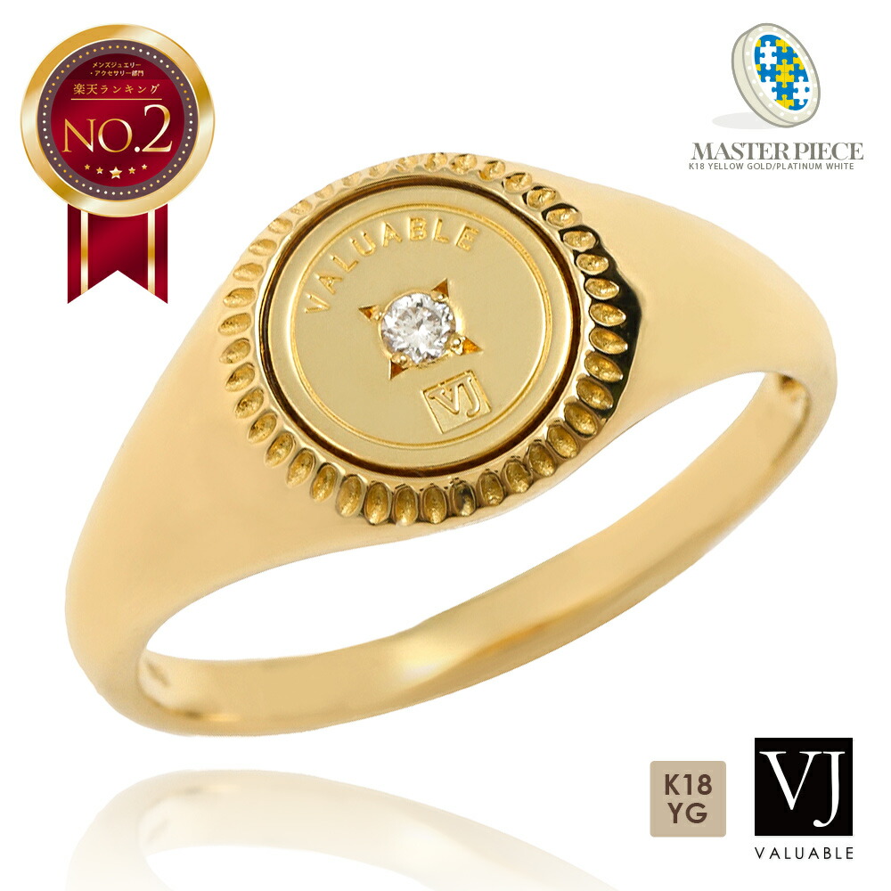 MaRuki ゴールド ダイヤモンドリング 18K 通販限定】K18イエローゴールド 0.18カラット ダイヤモンド リング