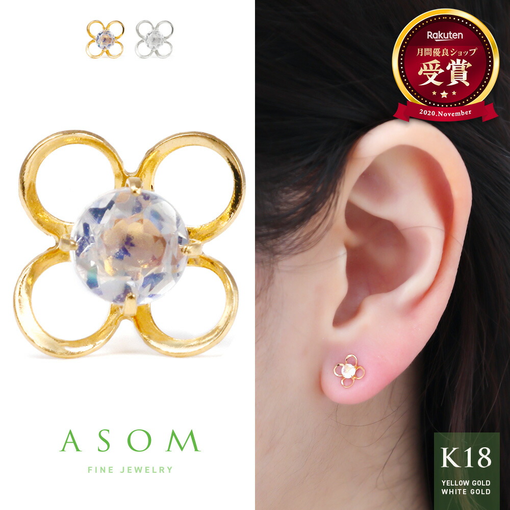 ≪ 美人百花 掲載 ≫ ASOM 18金 ピアス ブランド イエローゴールド ホワイト k18 「 Pua 」 ブルー ムーン ストーン フラワー pierce ※両耳ペア [ 18k 10k シンプル 定番 レディース ハワイアン アメリカ 人気 女性 花 ジュエリー 上品 華奢 スタッド ]