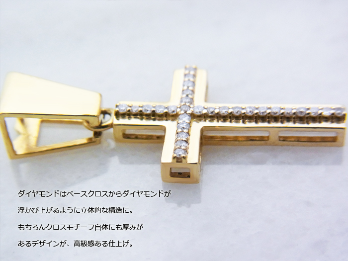 楽天市場 Vj ブイジェイ K18 イエローゴールド メンズ ダイヤモンド クロス ペンダント K18 ネックレス 18k ネックレス 18金 ネックレス デザイナー ブランド 男性 メンズ オリジナル Valuable バリアブル メンズ ジュエリー Valuable 楽天市場店