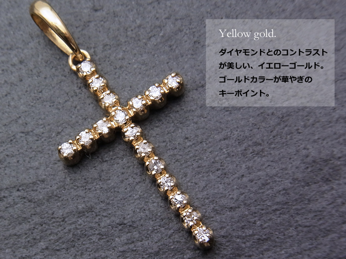 楽天市場 Vj ブイジェイ K18 イエローゴールド メンズ ダイヤモンド クロス ペンダント K18 ネックレス 18k ネックレス 18金 ネックレス テニス ネックレス デザイナー ブランド 男性 Valuable バリアブル メンズ ジュエリー Valuable 楽天市場店