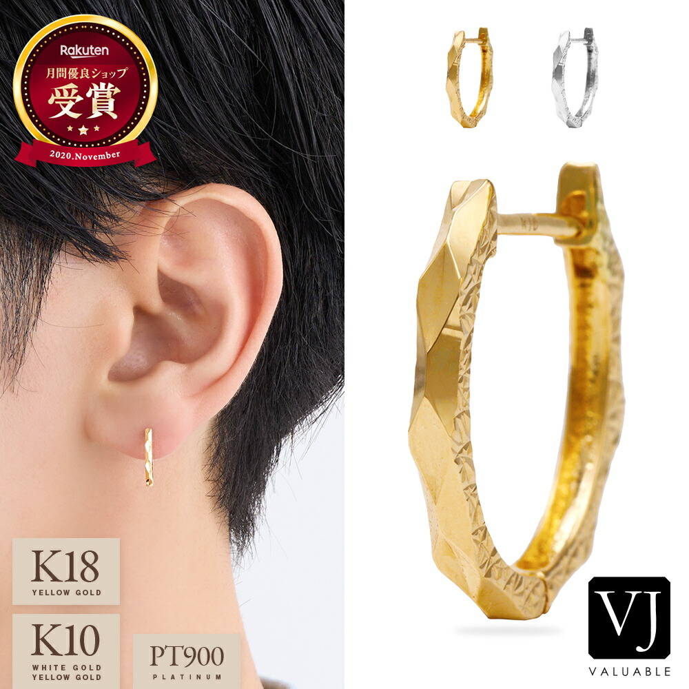 楽天市場】18金 K18 フープ ピアス ダイヤ カット 片耳 1個 サイド