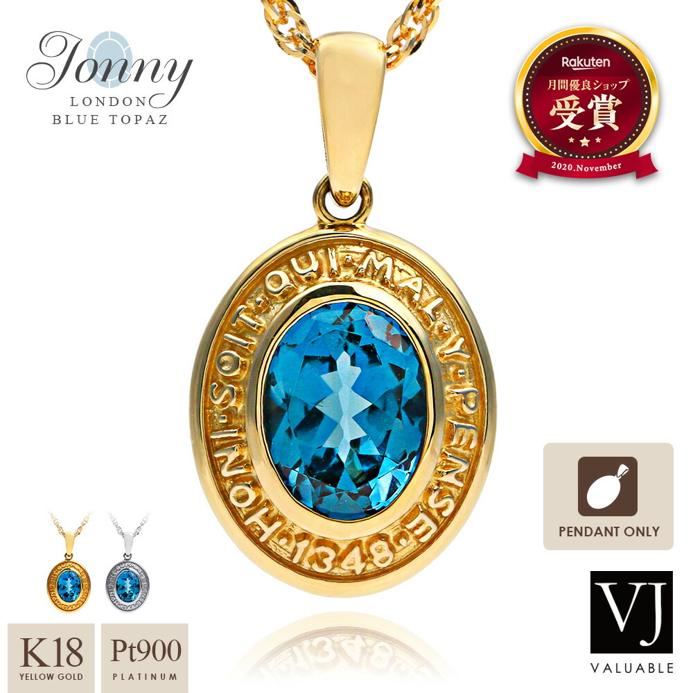 18金 首飾り メンズ 黄色ゴールド 白いこと 18k 英国の首都 青碧トパーズ色 「 Jonny 」 オーバル シャンデリヤ とっ始め※シャンデリヤのみ[ K18 青 丸 楕円面 分科大学 定番 サファイア 亜米利加 イタリア共和国 宝飾品 成人男性 輪っか 分かりやすい ブランド名 ]