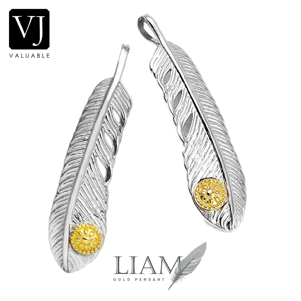 VJ 【 ブイジェイ 】 18金 フェザー ネックレス メンズ シルバー925 プラチナ 18k イエローゴールド 「 Liam 」 ペンダント チェーン セット[ A・B・C ][ K18 ネイティブ 羽 トップ チャーム ブランド アメリカ 鷹 イーグル メタル インディアン ジュエリー ]｜VALUABLE 店