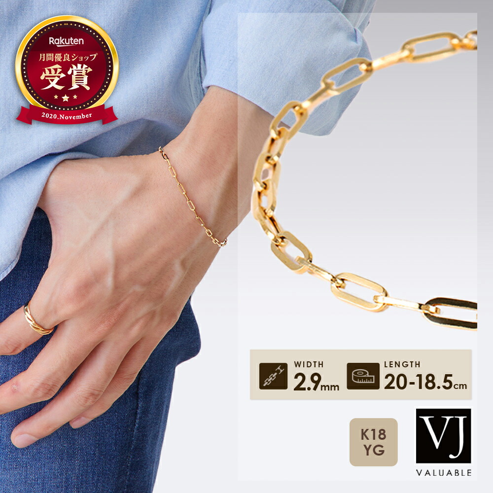 楽天市場】 【 プレミアムモデル 】 18金 ブレスレット 4mm 18k 楽天市場】 【 プレミアムモデル 】 18金 ブレスレット 4mm 18k