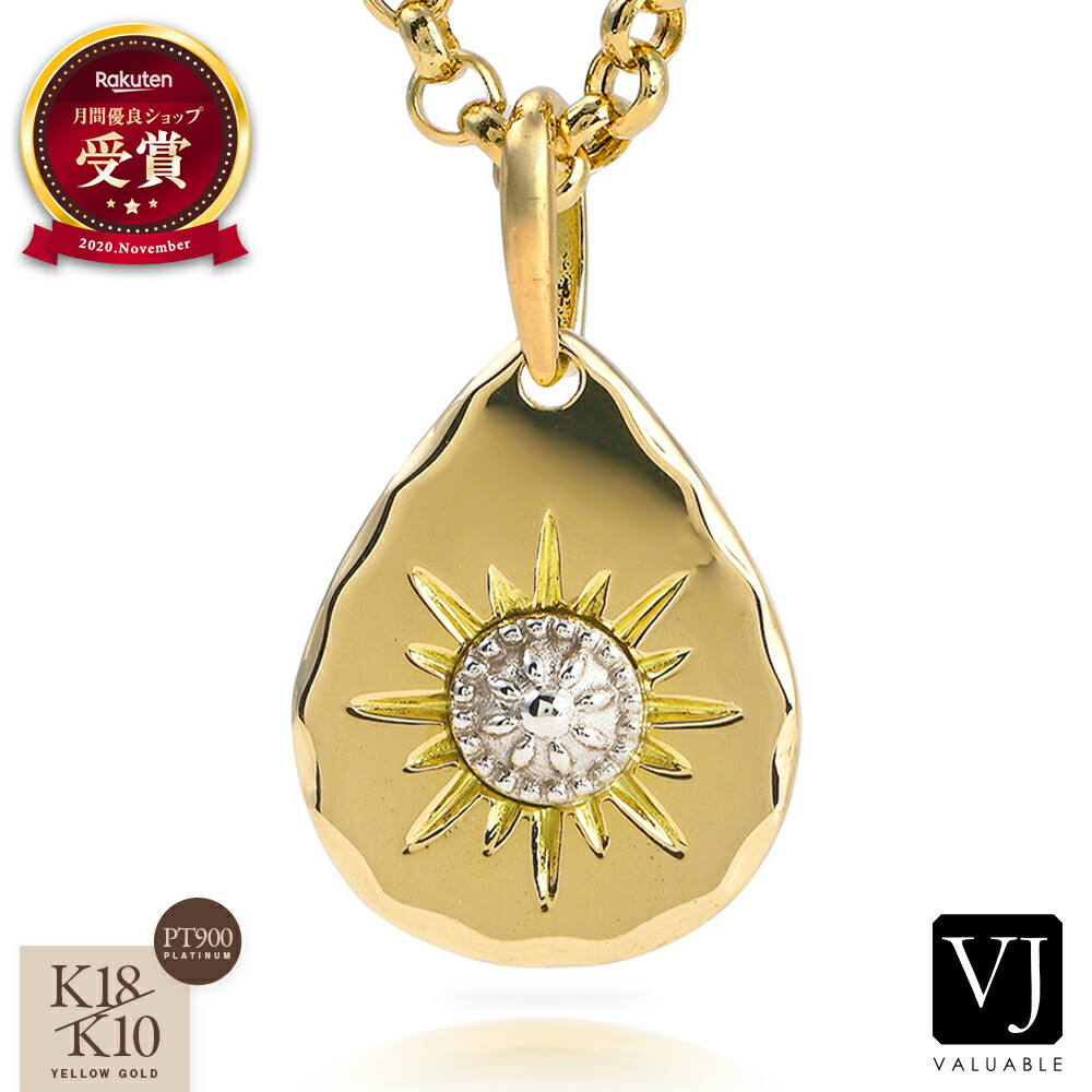 VJ 【 ブイジェイ 】 18金  シャンデリヤいの一番 k18 首飾り メンズ 黄色ゴールド 18k 「 Malo 」 お日さま 金属元素   ※シャンデリヤのみ[ 地金 原住民 北米インディアン 宝飾品 たたき 気が大きい シュロの葉 鋳貨 首飾りいの一番 惹きつける ブランド名  成人男性  ]