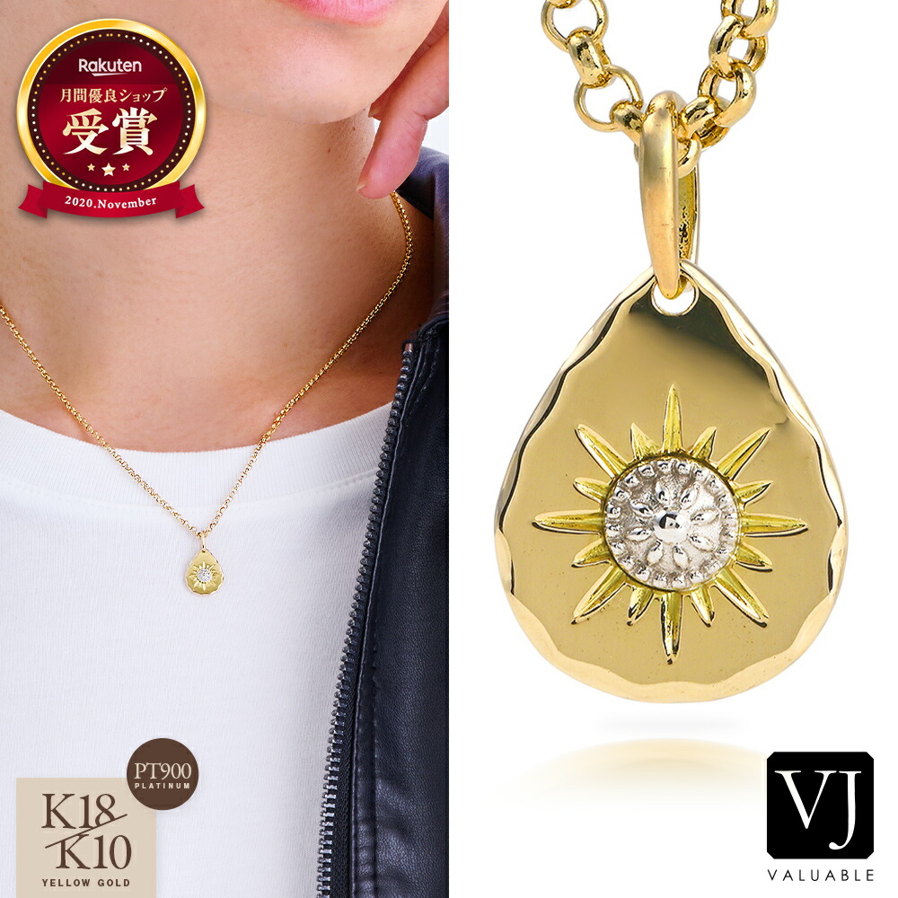 VJ 【 ブイジェイ 】 18金  首飾り メンズ k18 黄色ゴールド 18k 「 Malo 」 お日さま 金属元素 シャンデリヤ 選べる チェーン店 仕掛ける[ 地金 原住民 北米インディアン 宝飾品 分かりやすい シュロの葉 亜米利加 鋳貨 首飾りいの一番 惹きつける たたき  成人男性  ]