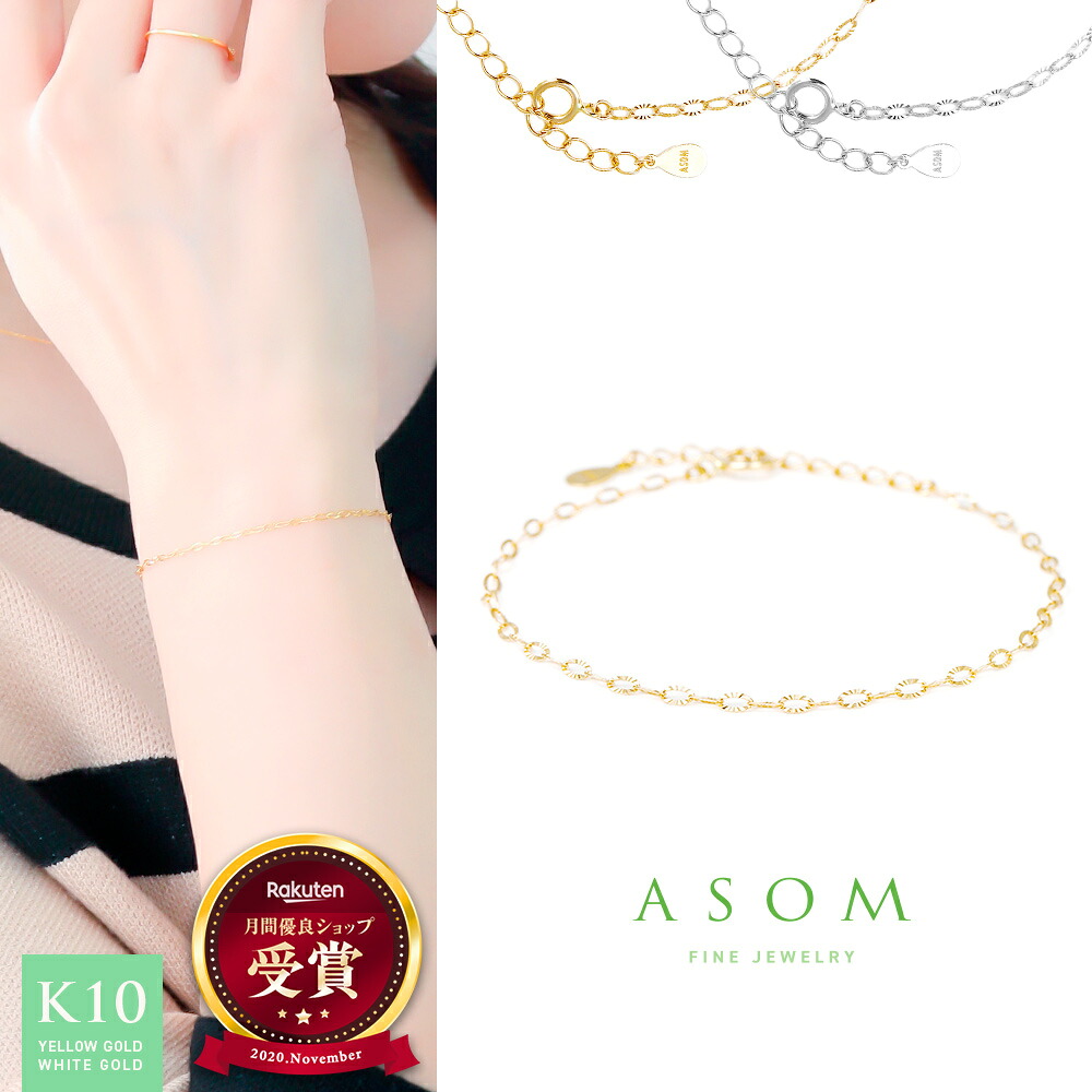 ≪ 美人百花 掲載 ≫ASOM 10金 細 k10 イエローゴールド 「 Zena 」 カット チェーン ブレスレット 1.7mm幅 3サイズ[ 10k YG ジュエリー 女性 チャーム アジャスター シンプル 1.5mm 1mm 2mm 華奢 ブランド 人気 レディース k18 18金 ハワイアン アメリカ 定番 ]｜VALUABLE 店 17,608円