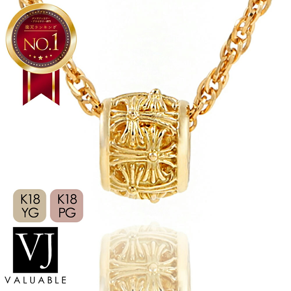 楽天市場】＼楽天ランキング1位／ 18金 ペンダントトップ ネックレス
