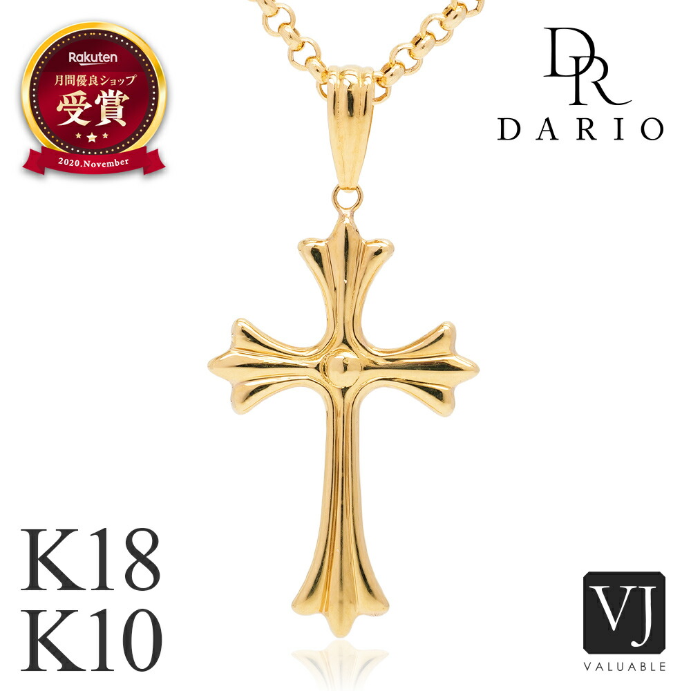 18金 クロス ペンダントトップ メンズ ネックレス 10金 イエローゴールド 「 Dario Hollow 」 M サイズ ※ペンダントのみ[ 10k k18 18k 地金 中空 ギフト 十字架 ネックレストップ チャーム ブランド 男性 人気 シンプル アメリカ ジュエリー イタリア 定番 ]｜VALUABLE 店
