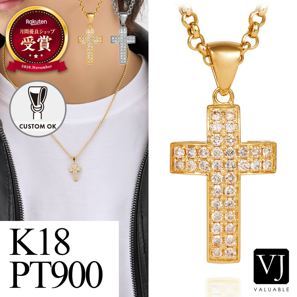 VJ 【 ブイジェイ 】 18金 首飾り メンズ 黄色ゴールド 白いこと プラチナ 18k 「 Banks 」 金剛石 差し交わす シャンデリヤ 選べる チェーン店 仕掛ける[ K18 一般受け 宝飾品 定番 いの一番 設計者 惹きつける ブランド名 亜米利加 成人男性 イタリアン はりつけ台 ]