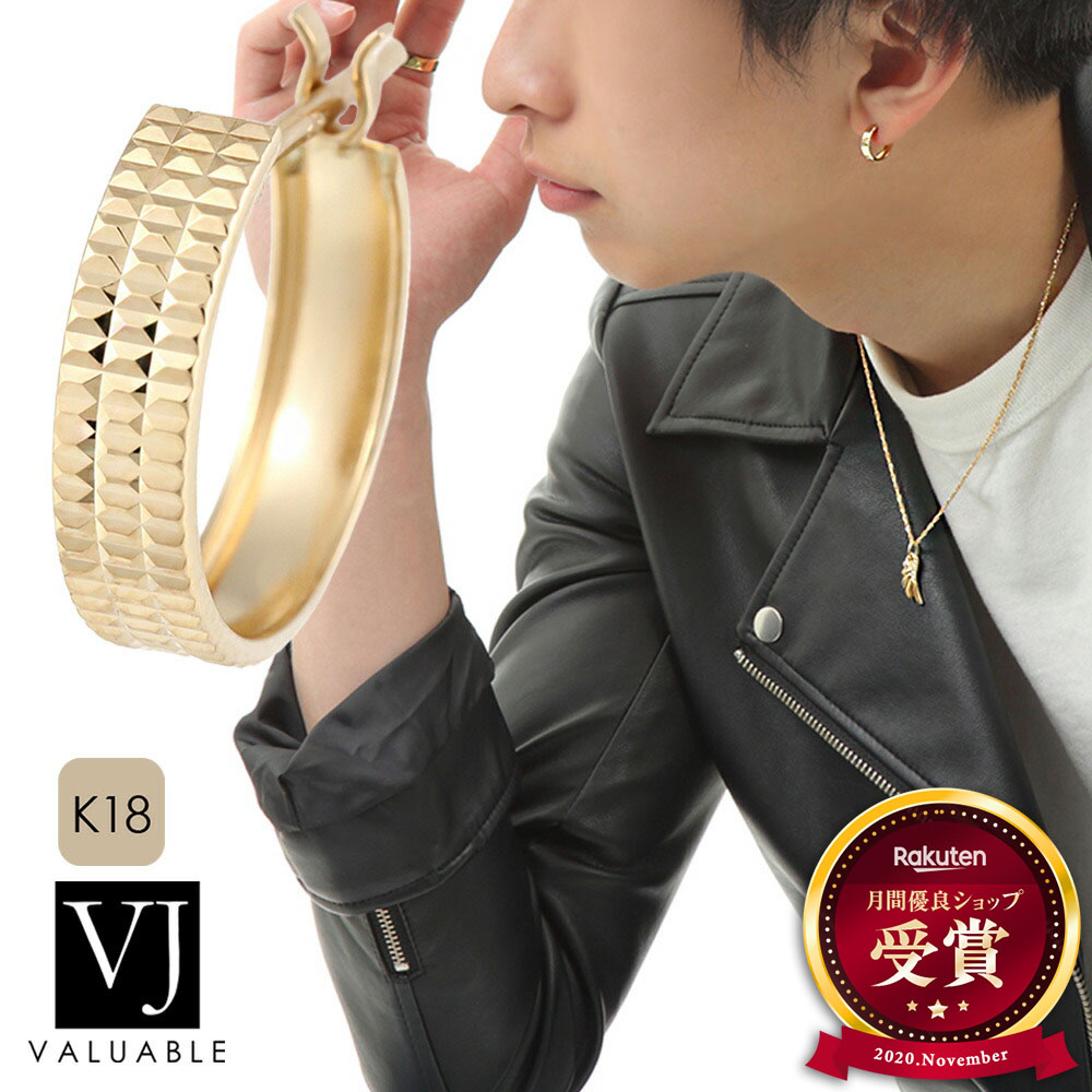 18金 ピアス メンズ 18k フープ イエローゴールド 「 ミラー スタッズ カット Noah 」 pierce※1個販売（片耳） [ vj k18 ブランド 小さい 男性 プレゼント ジュエリー ネイティブ 人気 韓流 アメリカ リング 定番 ダイヤモンド シンプル ピラミッド ]