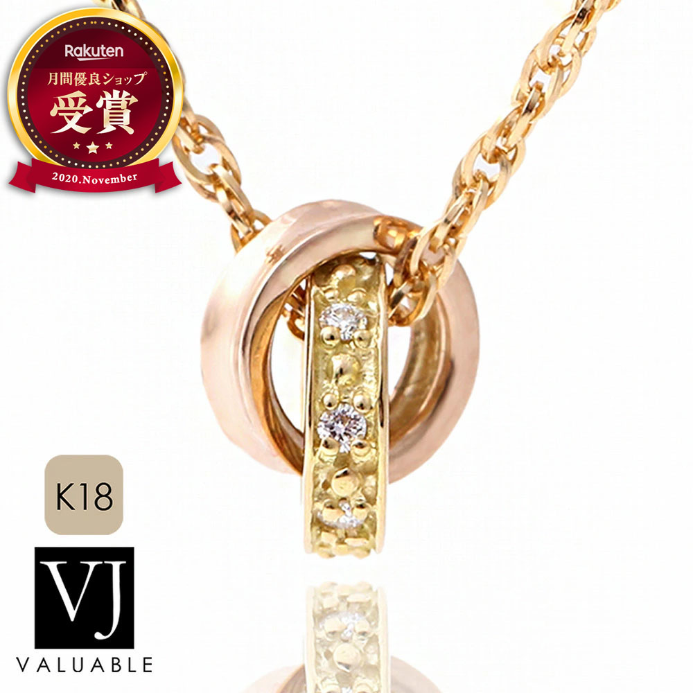 楽天市場】VJ フルダイヤモンド 18金 ネックレス 18k メンズ