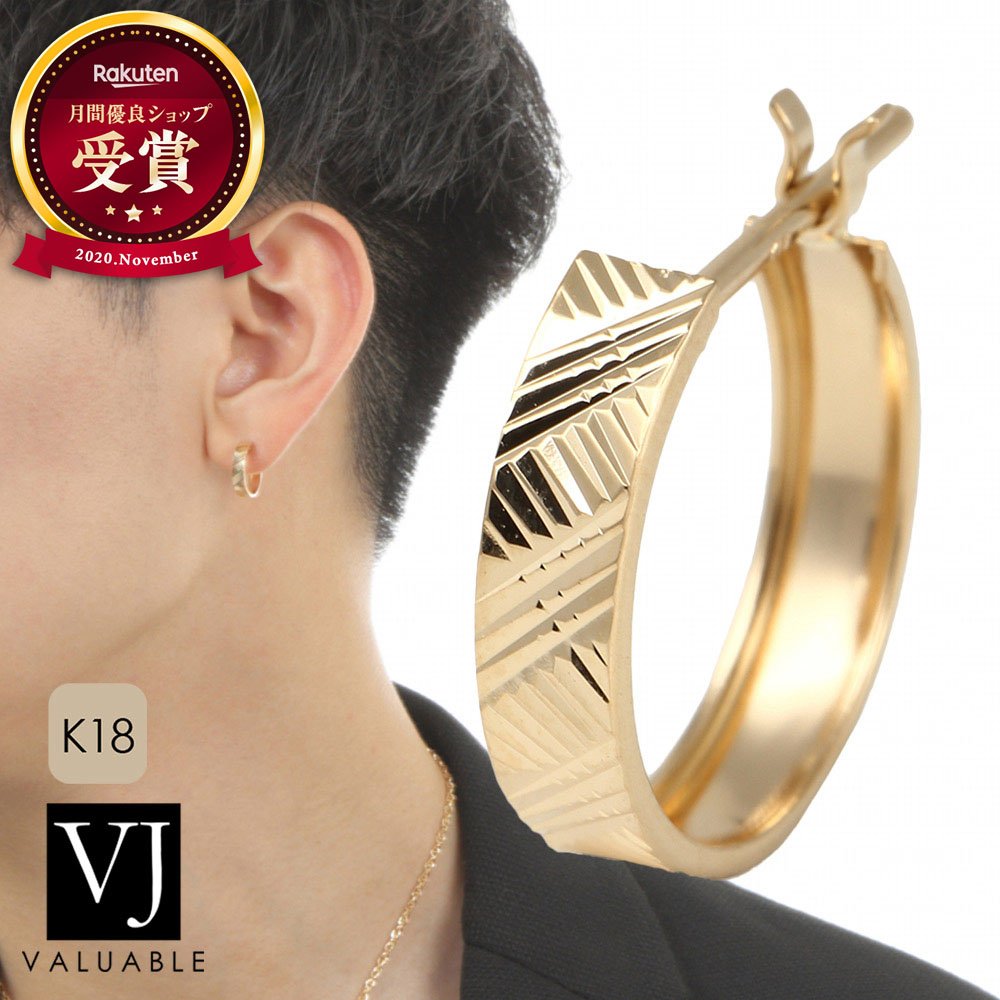 18k ピアス 18金 黄色ゴールド メンズ フープ 「 Altenate とり捨てる hoop 」※1個売りわたす (片耳) [ vj k18 揺るぎ 流行り 輪っか 分かりやすい 幅ひろい 宝飾品 心地よい ブランド名 ハワイアン 10k 差し上げ物 差し上げ物 アメリカン イタリア共和国 原住民 側面 一般受け ]