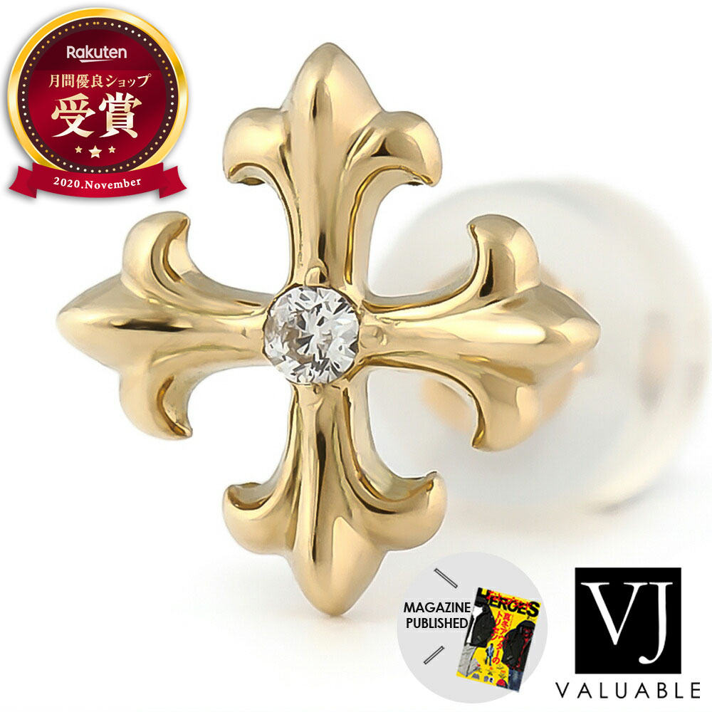 【 流行り物誌 掲げる 】 VJ 【 ブイジェイ 】 18金 ピアス 18k メンズ 黄色ゴールド 金剛石 マグノリア 差し交わす pierce ※1個売りわたす(片耳)[ k18 ハワイアン 亜米利加 宝飾品 ブランド名 スタッド リリー 太陽面爆発 差し交わす さ百合 フローラル スタッズ ]