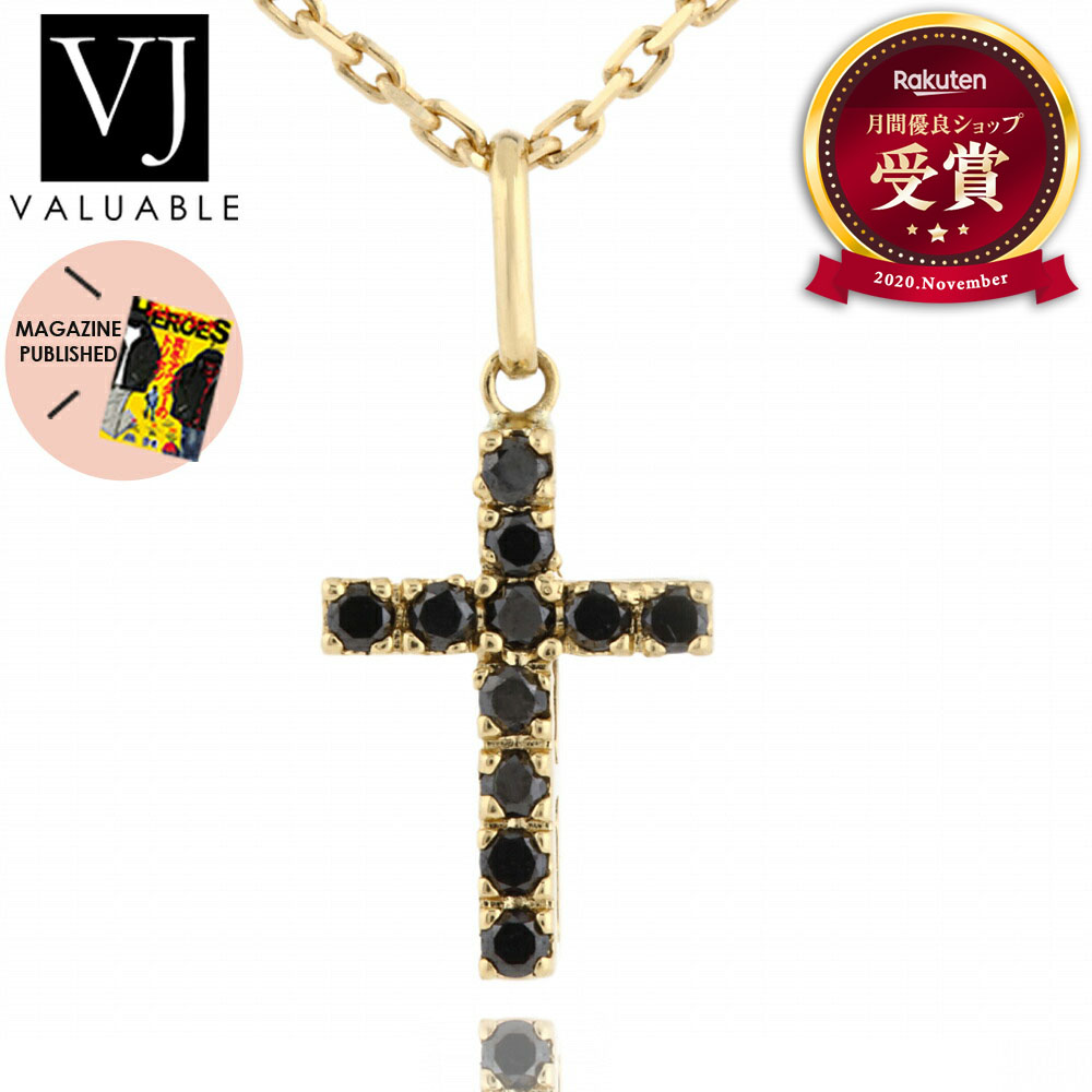楽天市場】ダイヤモンド クロス ペンダント VJ 【 ブイジェイ 】 18金