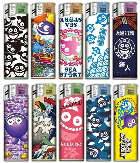 楽天市場 海物語 Best Hit ライター 全10種セット 海物語 ぱちんこグッズ 海使い捨てライター バリュー クラブ