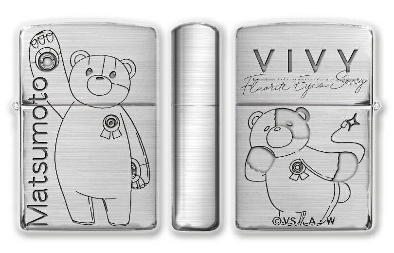 Eye S 喫煙具 Eye S Fluorite 予約 Song Zippo 予約 7 上旬入荷予定 バリュー クラブ Vivy 人気アニメ 公認グッズ Eye S 喫煙具 Eye S Fluorite 予約 Song Zippo 予約 7 上旬入荷予定 バリュー クラブ Vivy 人気アニメ 公認グッズ