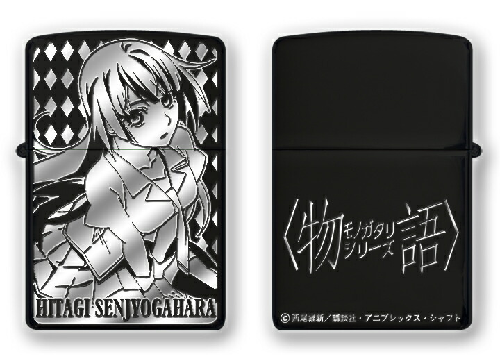 口碑つづき物 Zippo アニメ Effie Europe Com